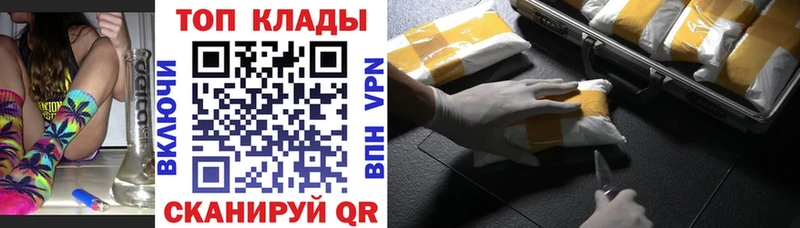 Купить КОКАИН  Канабис  Меф  МЕТАМФЕТАМИН  ГАШИШ  Карабаш