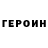 Метадон белоснежный Konstantin Zhangireev