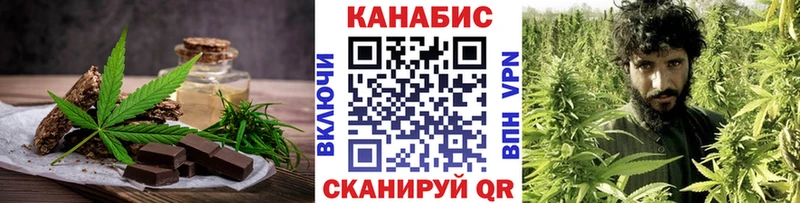 Купить  Карабаш  Печенье с ТГК конопля 