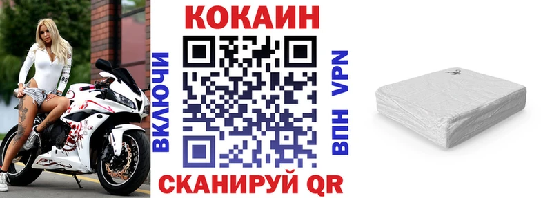 Купить где  Карабаш  COCAIN 97% 