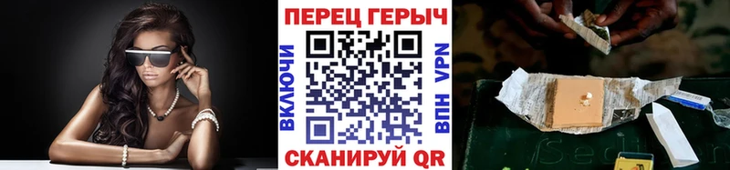 Купить закладки  Карабаш  ГЕРОИН гречка 
