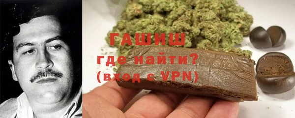 дмт Саяногорск