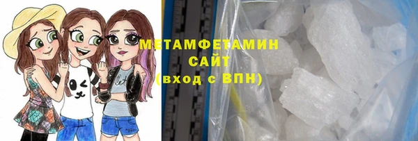 дмт Саяногорск