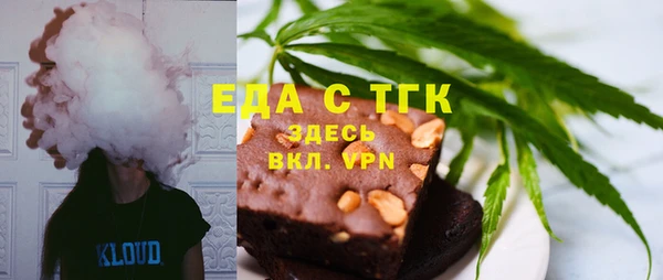 дмт Саяногорск