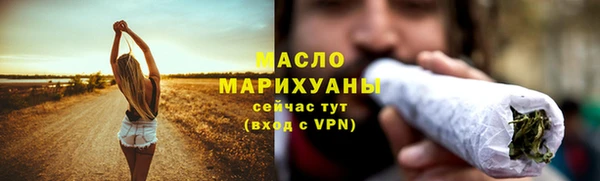 дмт Саяногорск