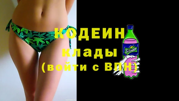 Альфа ПВП Сафоново