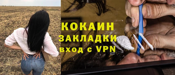 а пвп мука Сатка