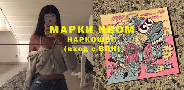 дмт Саяногорск