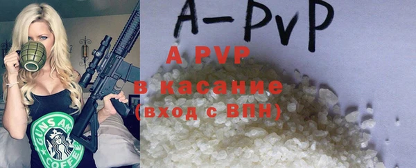apvp Рославль