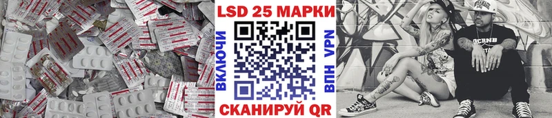 ЛСД экстази кислота Купить закладки Карабаш