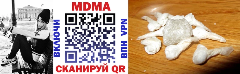 MDMA кристаллы  Купить где  Карабаш 