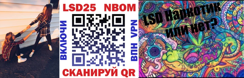 Купить  Карабаш  Марки N-bome 1,8мг 