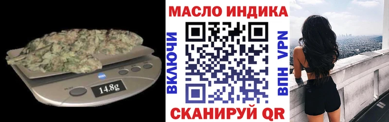 Купить где  Карабаш  ТГК Wax 